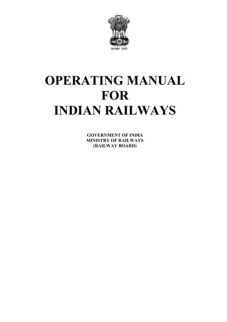 indian railway construction manual pdf